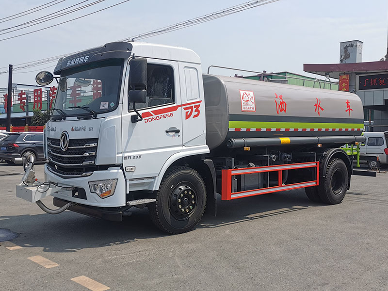 东风D3型    12-15吨   洒水车