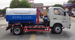 福田3立方纯电动车厢可卸式垃圾车